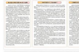 开云官网入口登录手机版下载截图3